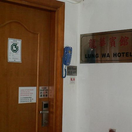 Lung Wa Hotel Hongkong Exterior foto